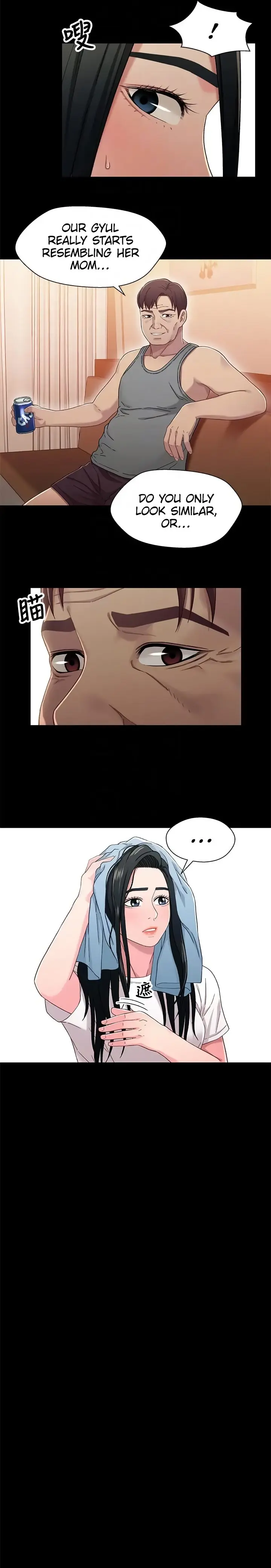 Siblings Brother And Sister Chapter 36 - Page 11