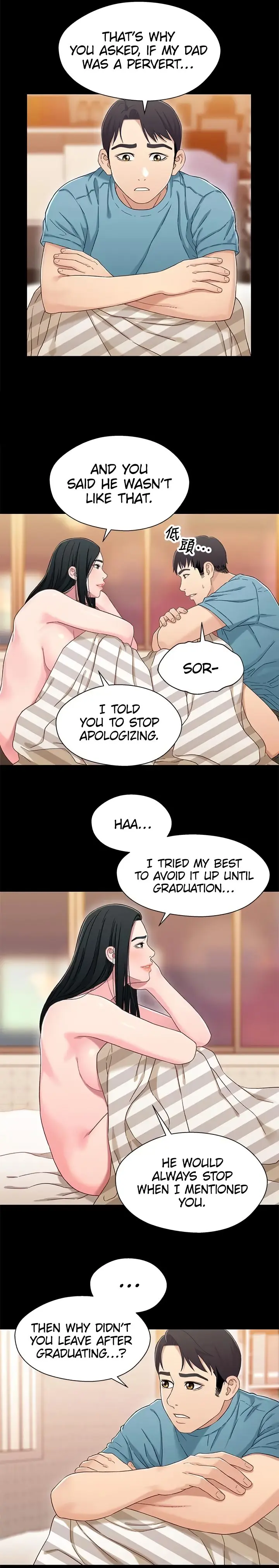 Siblings Brother And Sister Chapter 36 - Page 12