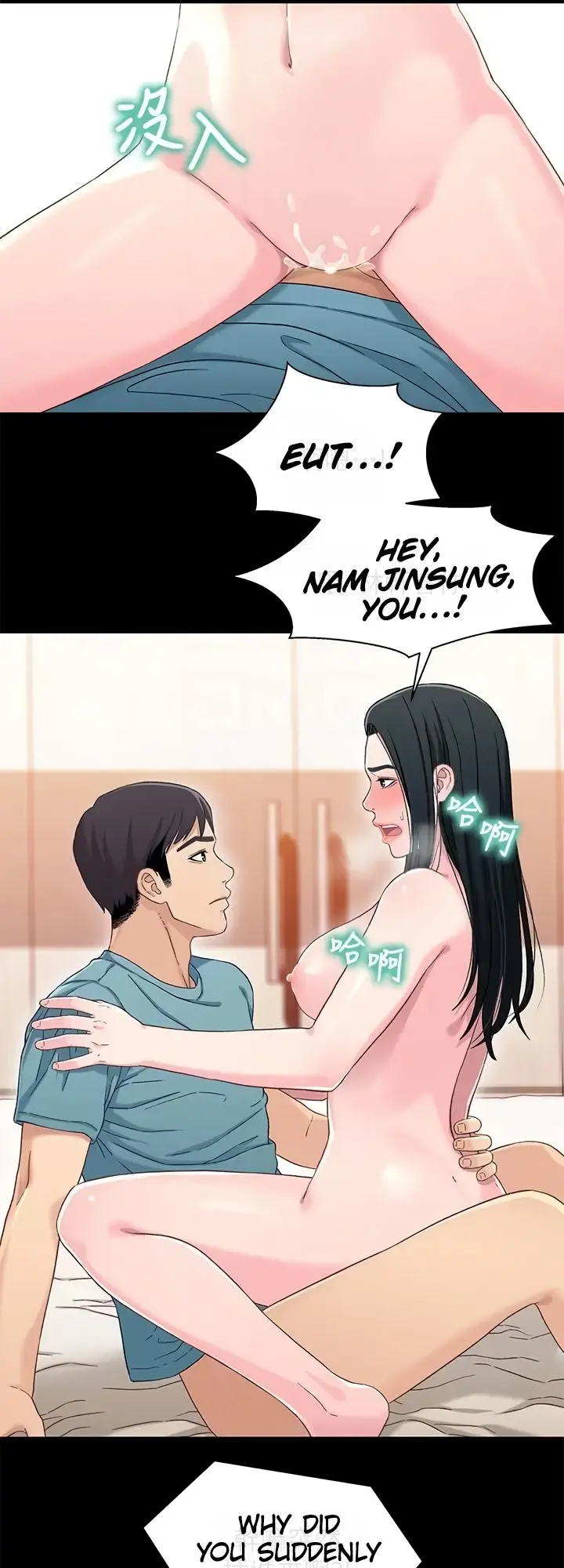 Siblings Brother And Sister Chapter 37 - Page 12