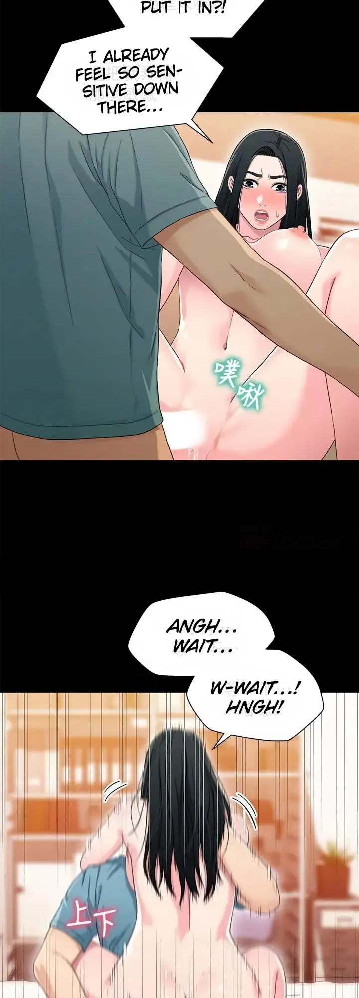 Siblings Brother And Sister Chapter 37 - Page 13