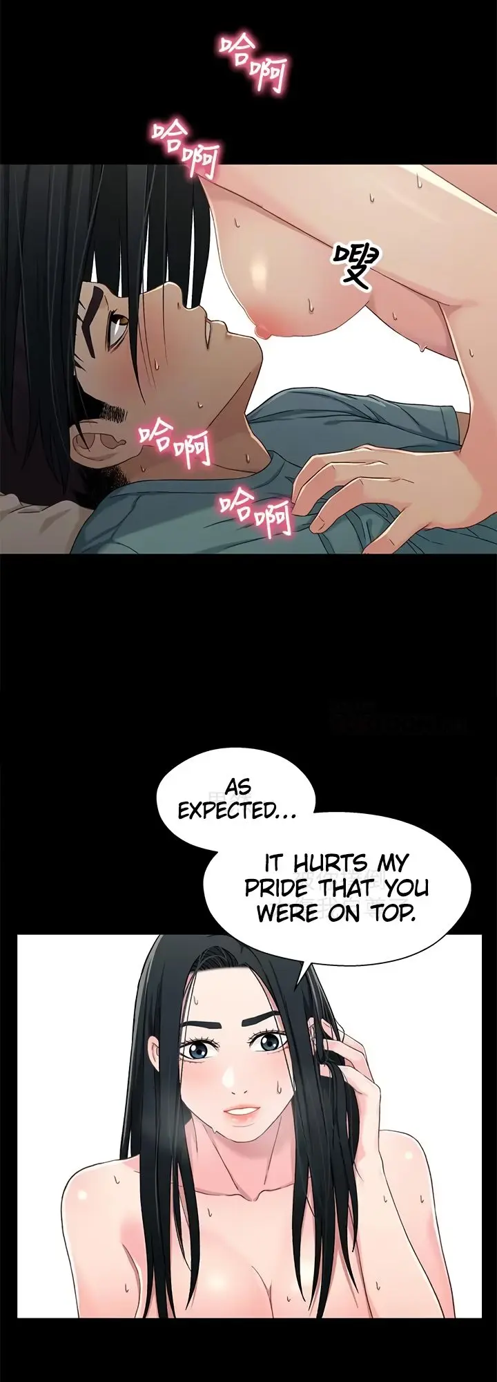 Siblings Brother And Sister Chapter 37 - Page 17