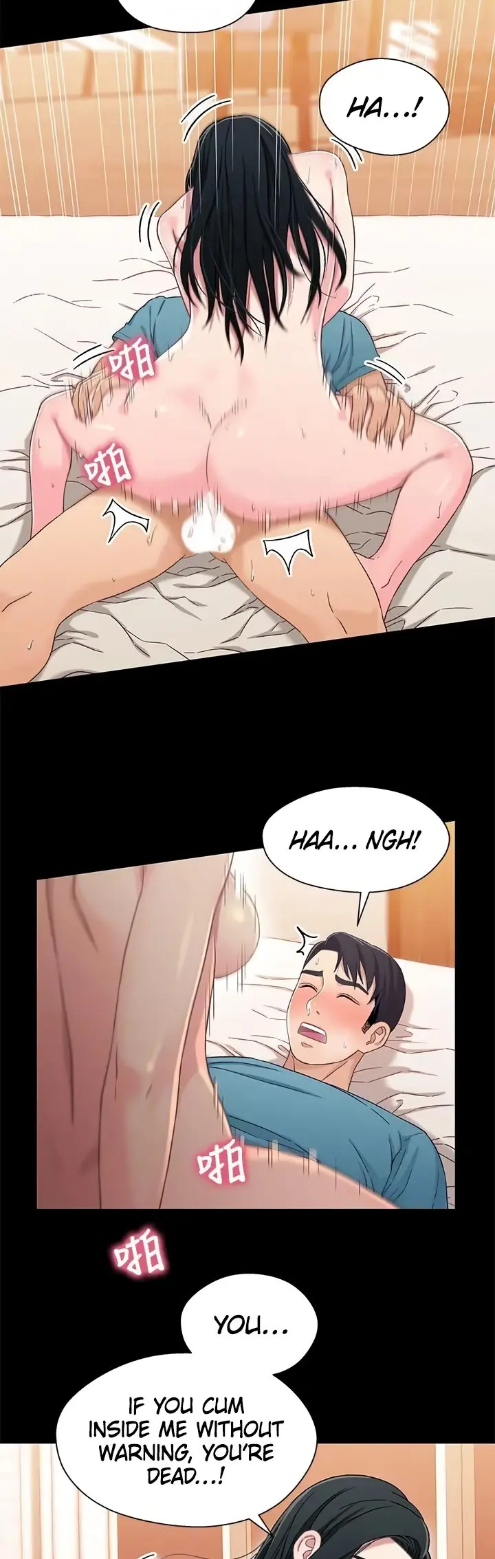 Siblings Brother And Sister Chapter 37 - Page 20