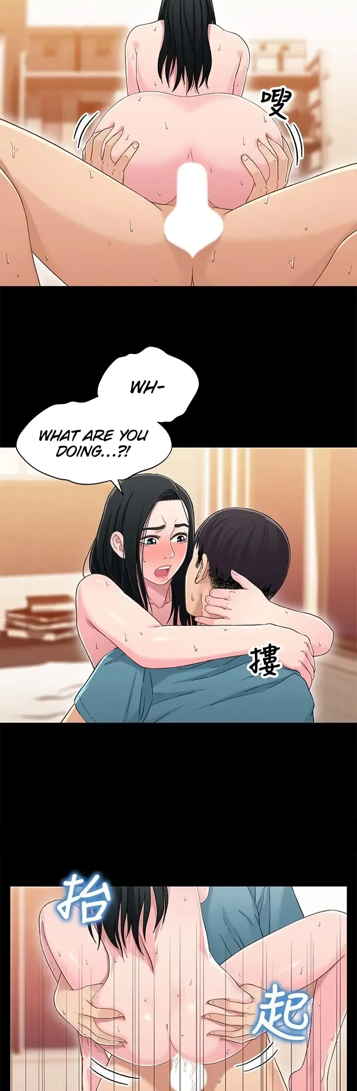 Siblings Brother And Sister Chapter 37 - Page 24
