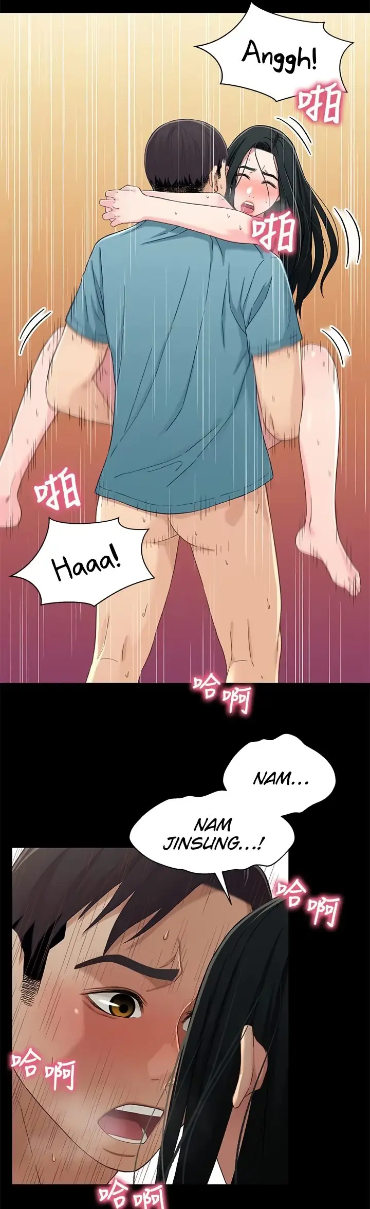 Siblings Brother And Sister Chapter 37 - Page 28