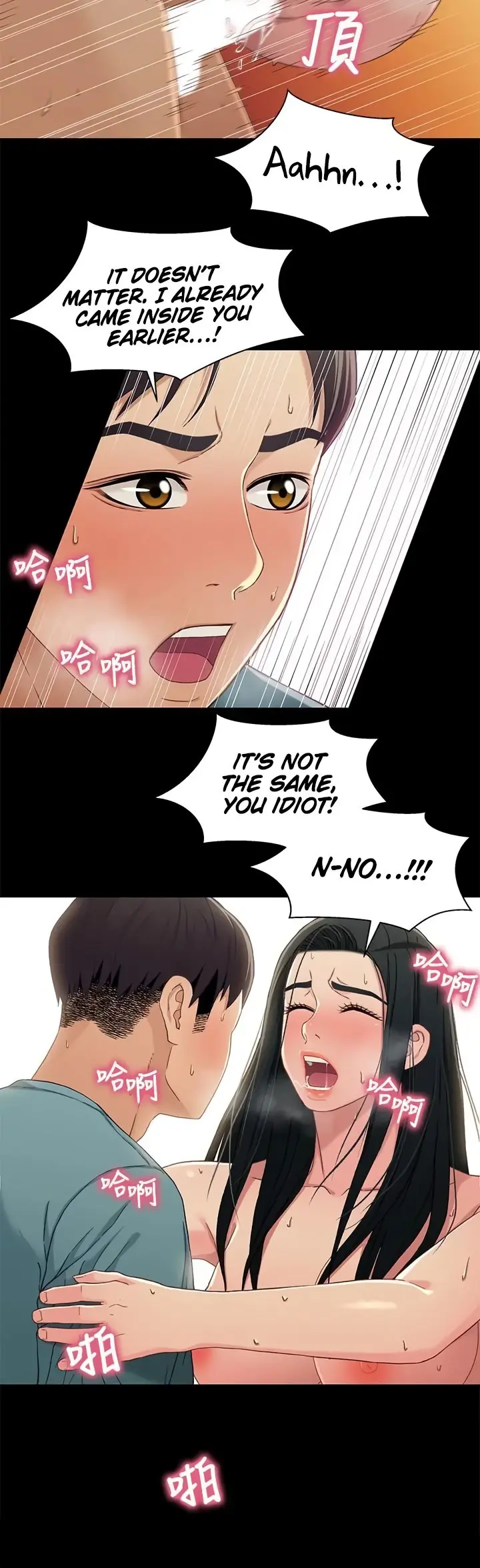 Siblings Brother And Sister Chapter 37 - Page 32