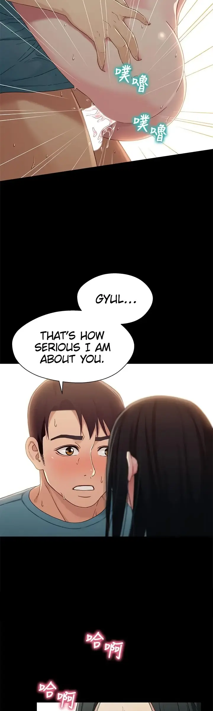Siblings Brother And Sister Chapter 37 - Page 34