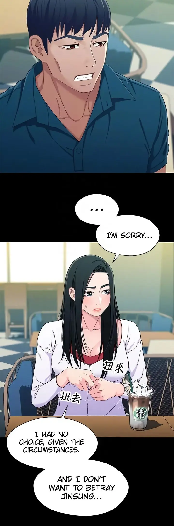 Siblings Brother And Sister Chapter 38 - Page 11