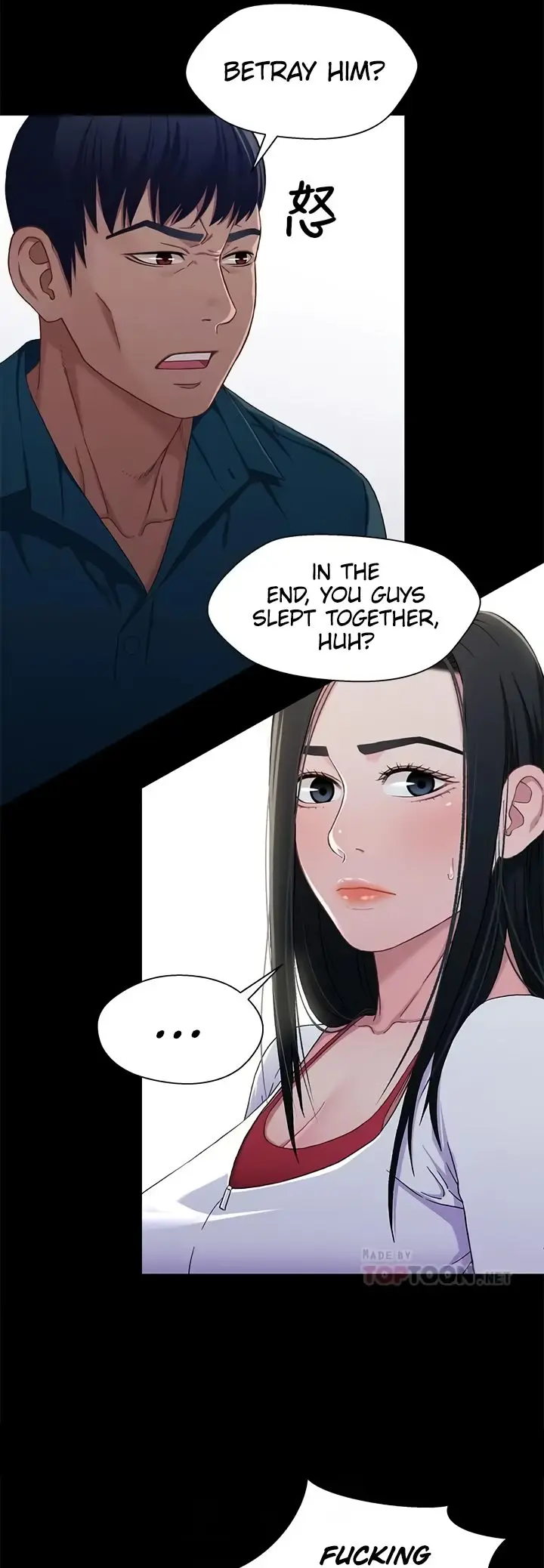 Siblings Brother And Sister Chapter 38 - Page 12