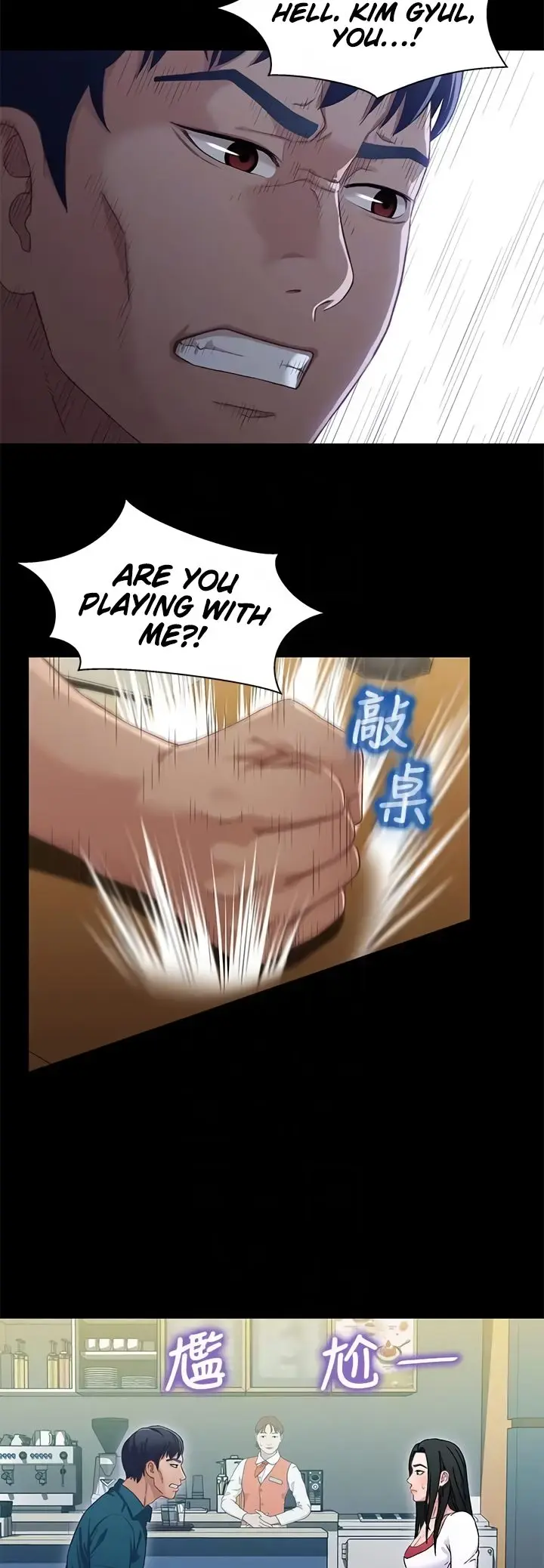 Siblings Brother And Sister Chapter 38 - Page 13