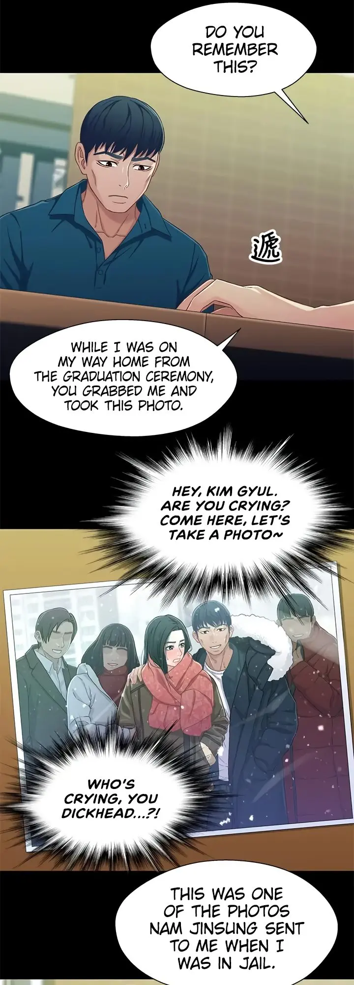 Siblings Brother And Sister Chapter 38 - Page 17