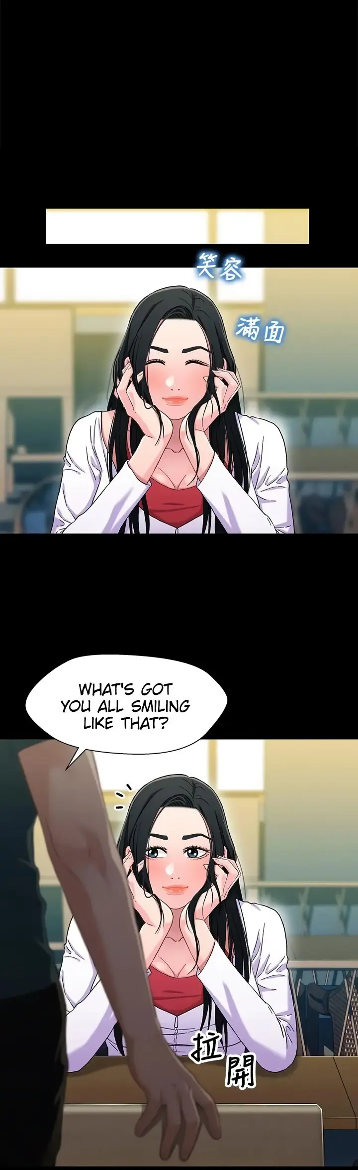 Siblings Brother And Sister Chapter 38 - Page 2