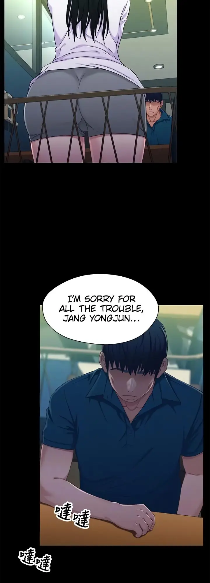 Siblings Brother And Sister Chapter 38 - Page 22