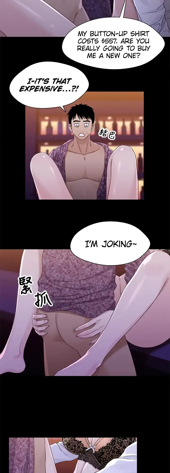 Siblings Brother And Sister Chapter 38 - Page 25