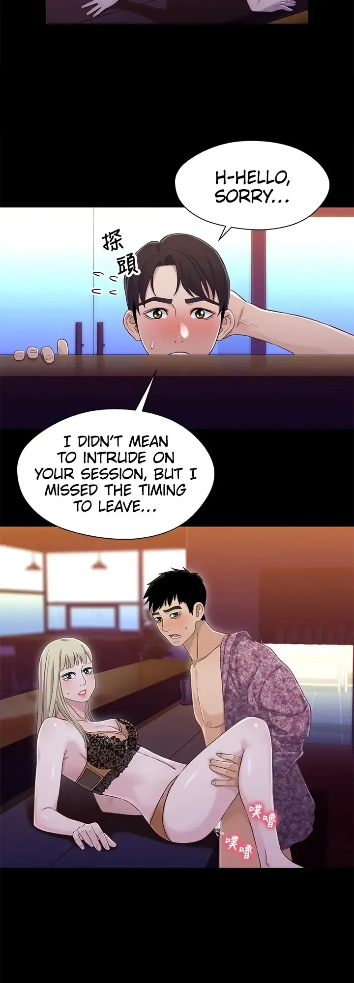 Siblings Brother And Sister Chapter 38 - Page 29