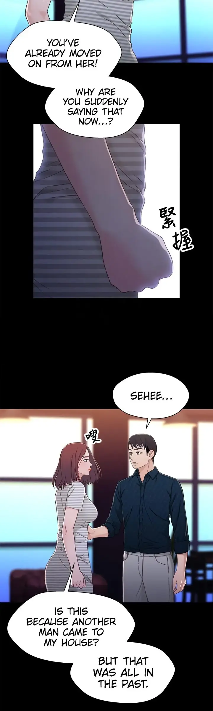 Siblings Brother And Sister Chapter 39 - Page 11
