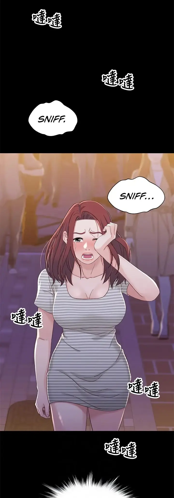 Siblings Brother And Sister Chapter 39 - Page 19