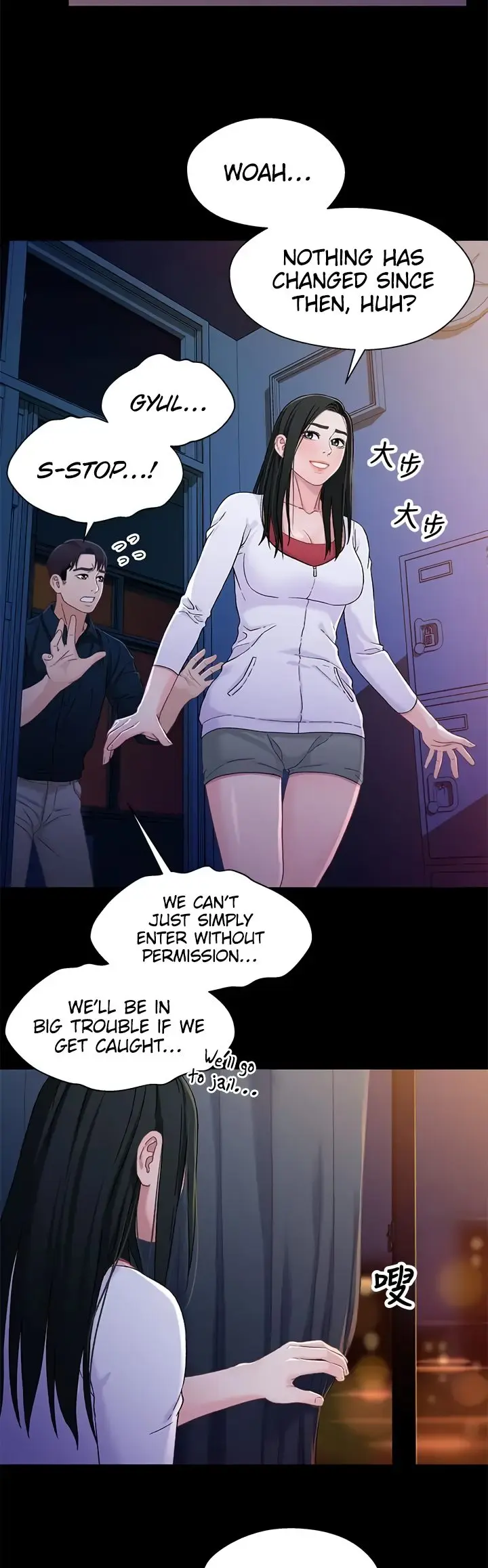 Siblings Brother And Sister Chapter 39 - Page 24
