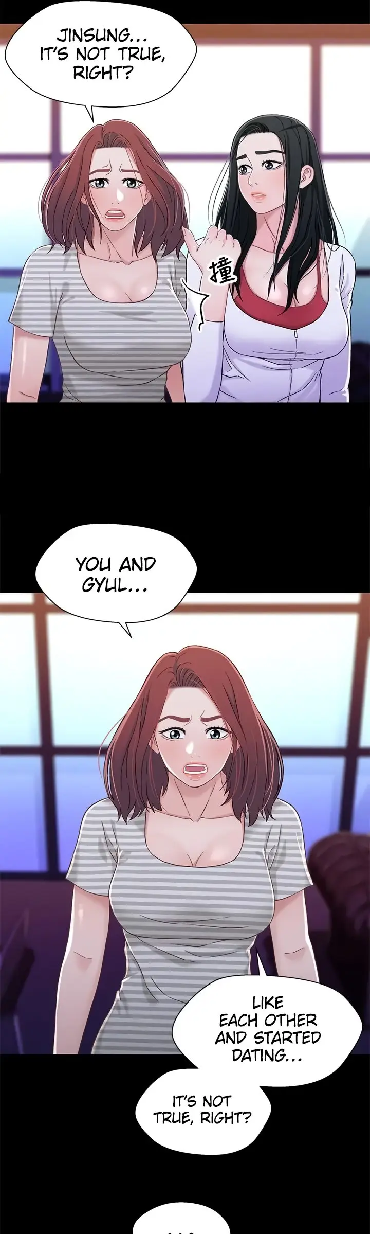 Siblings Brother And Sister Chapter 39 - Page 7