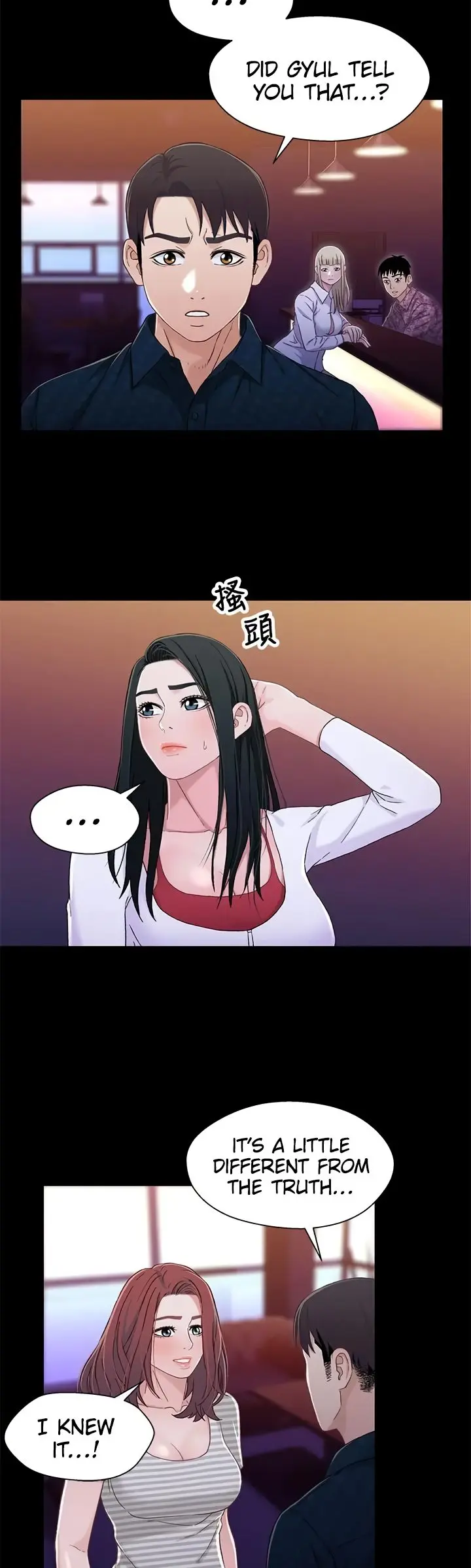 Siblings Brother And Sister Chapter 39 - Page 8