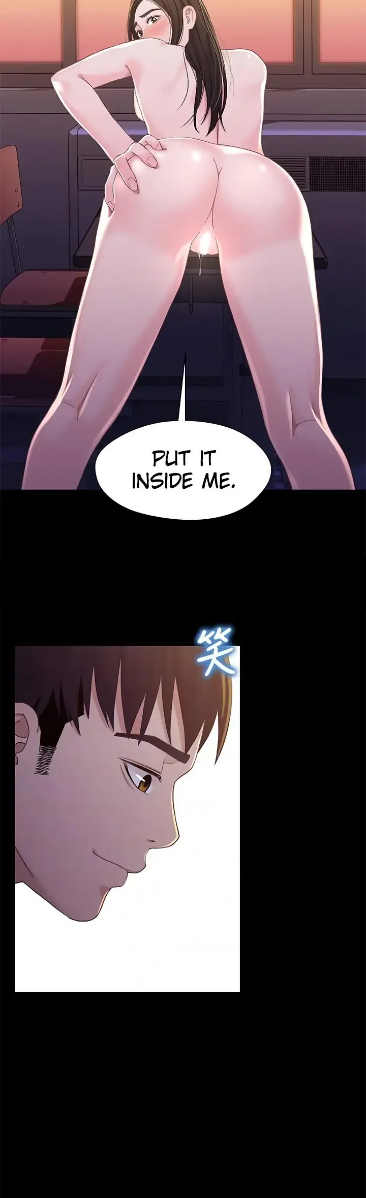Siblings Brother And Sister Chapter 40 - Page 14
