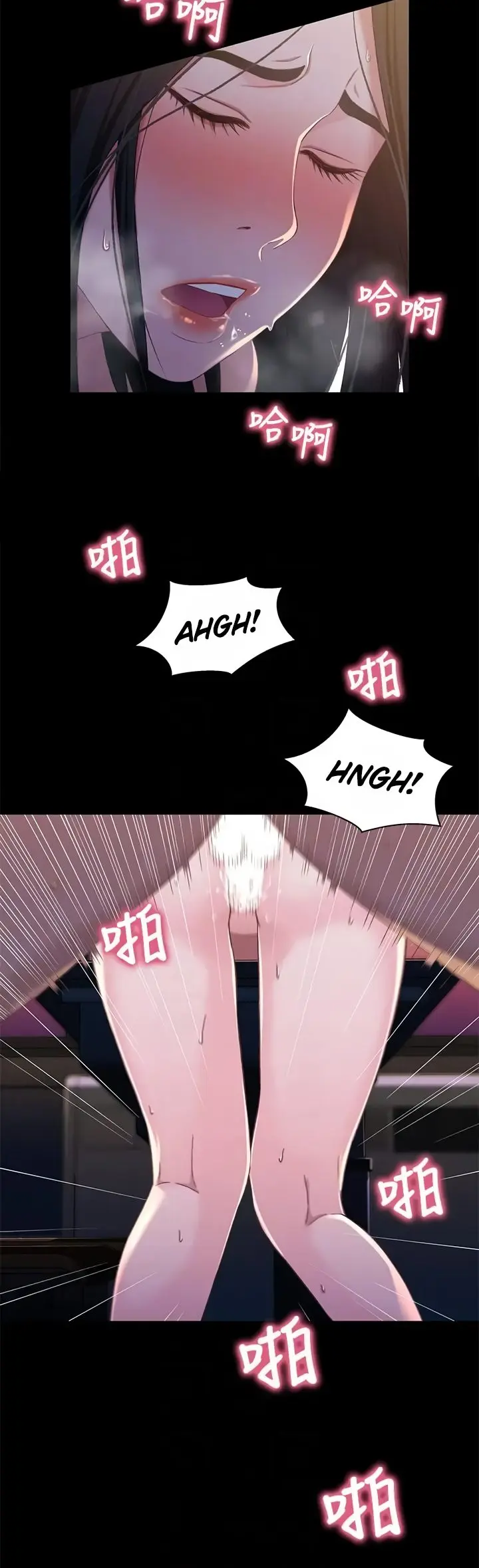 Siblings Brother And Sister Chapter 40 - Page 16