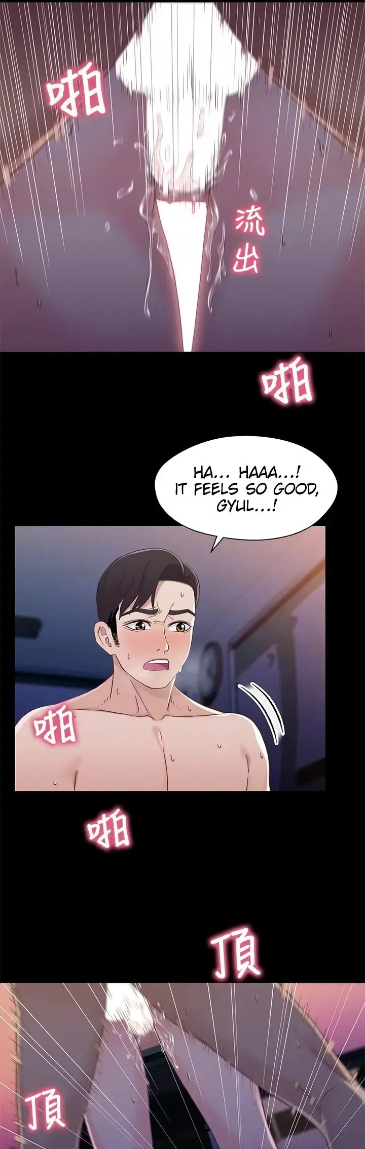 Siblings Brother And Sister Chapter 40 - Page 17
