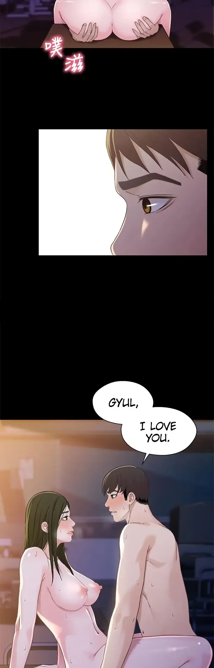 Siblings Brother And Sister Chapter 40 - Page 24