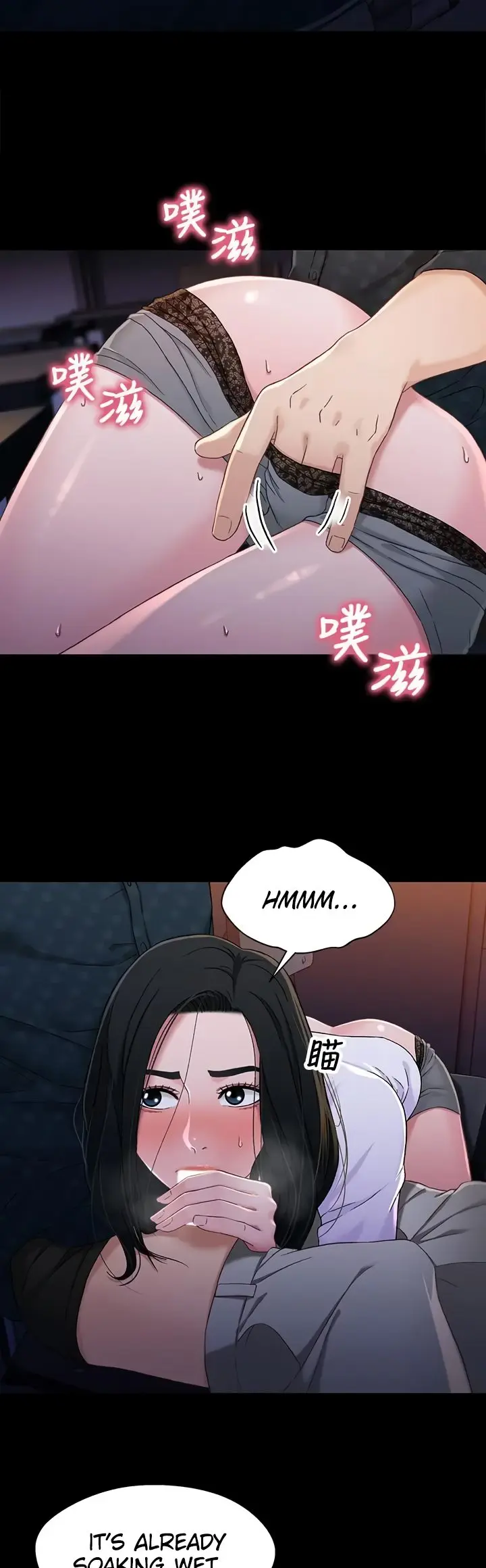 Siblings Brother And Sister Chapter 40 - Page 3