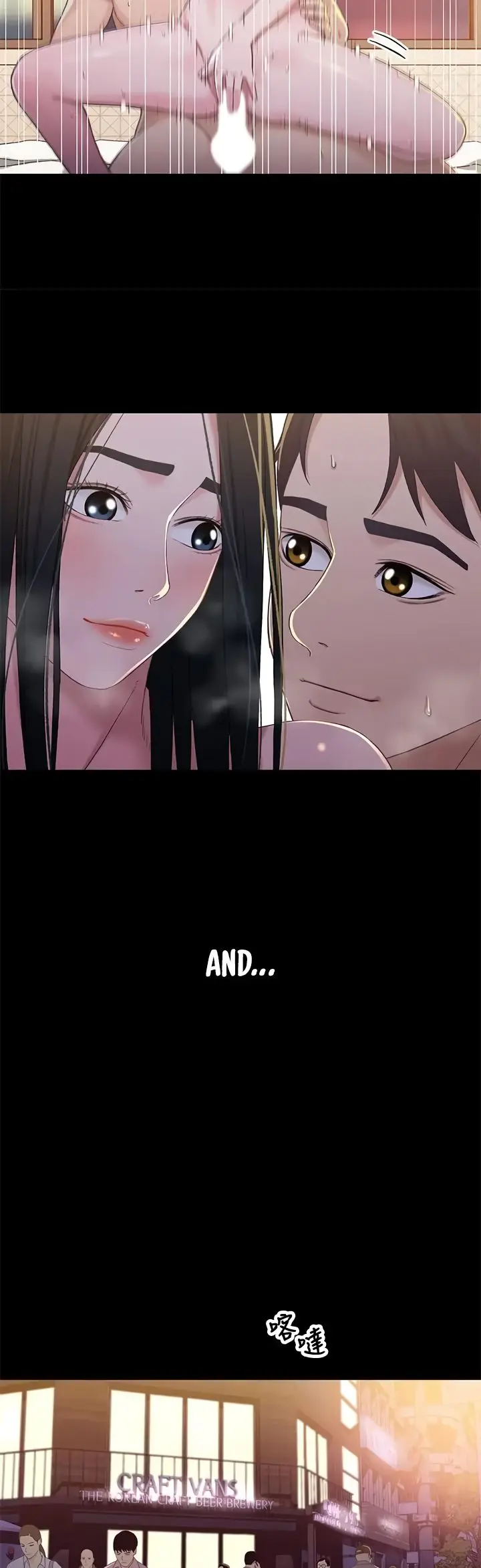 Siblings Brother And Sister Chapter 40 - Page 30