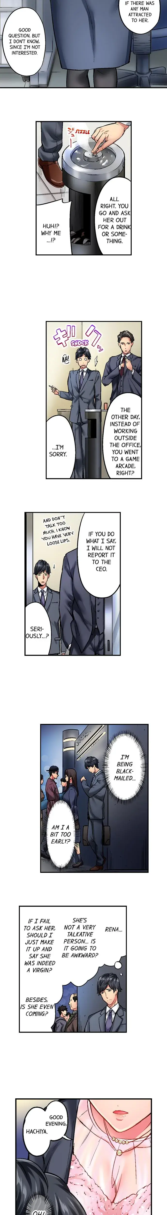 Simple Yet Sexy Chapter 1 - Page 2
