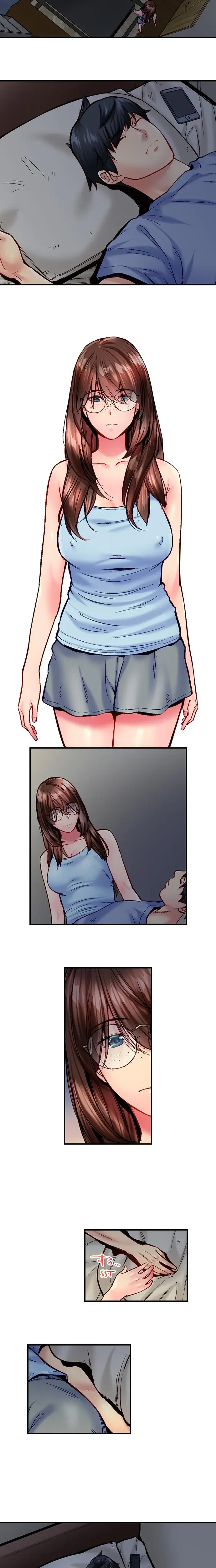 Simple Yet Sexy Chapter 108 - Page 3