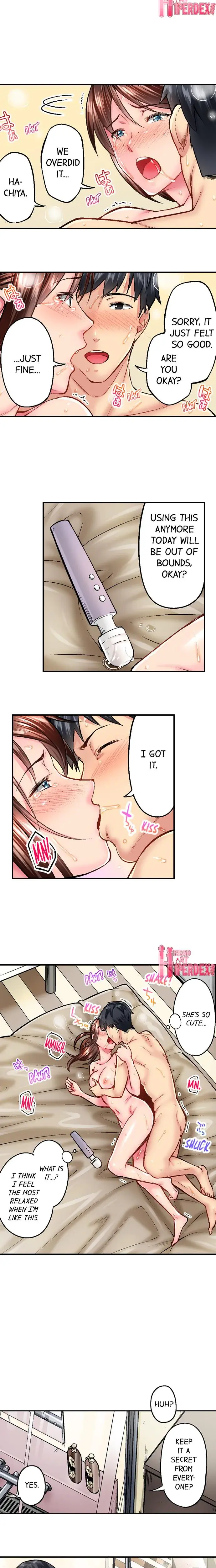 Simple Yet Sexy Chapter 15 - Page 6
