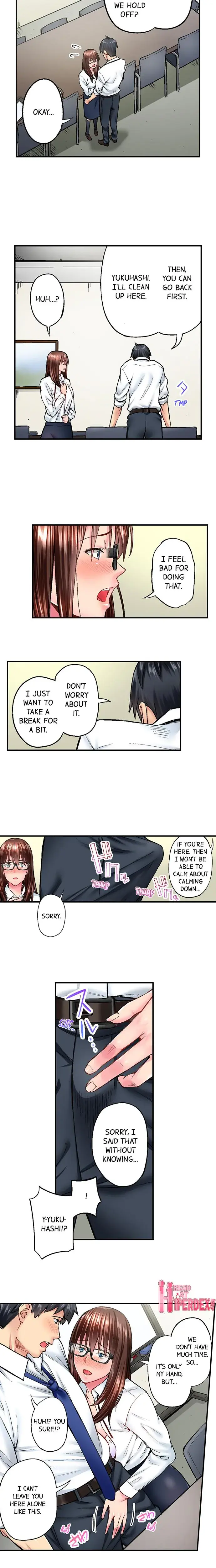 Simple Yet Sexy Chapter 17 - Page 2