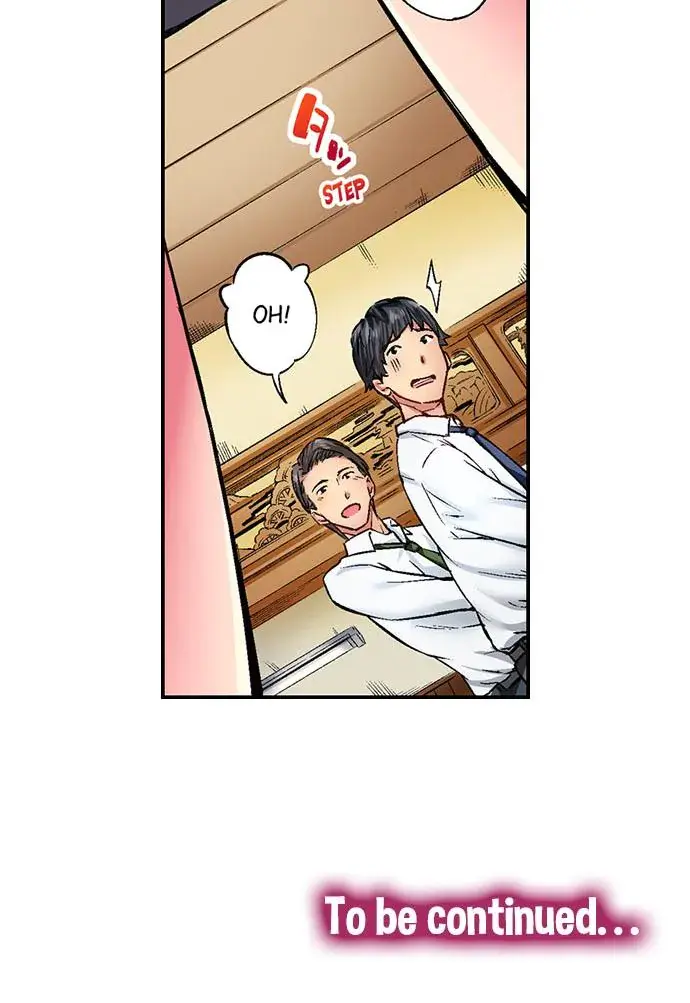 Simple Yet Sexy Chapter 4 - Page 9