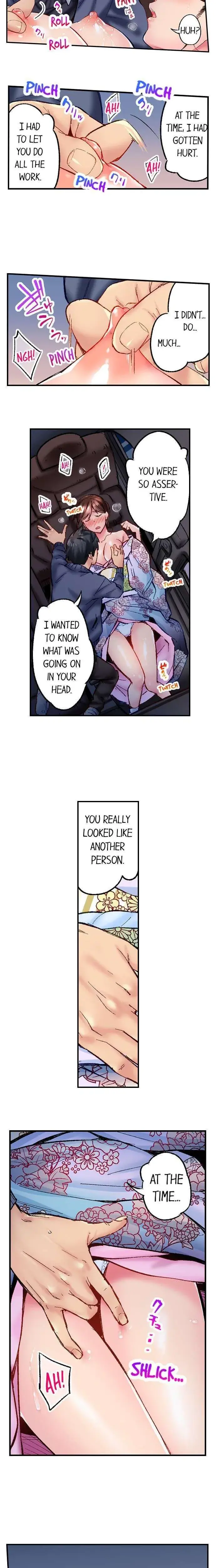 Simple Yet Sexy Chapter 48 - Page 2