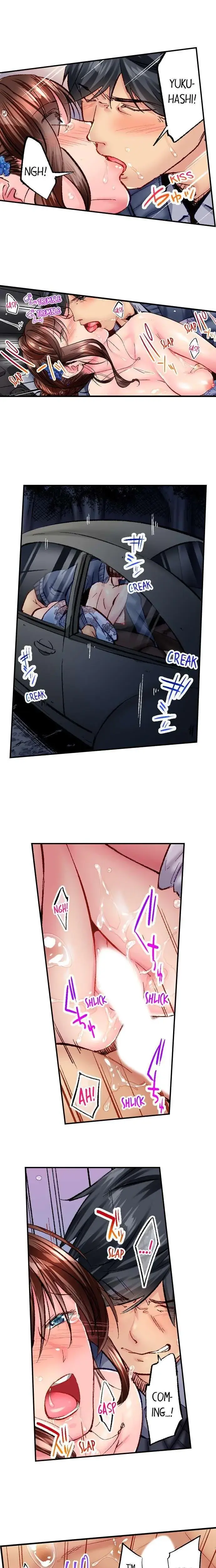 Simple Yet Sexy Chapter 51 - Page 3