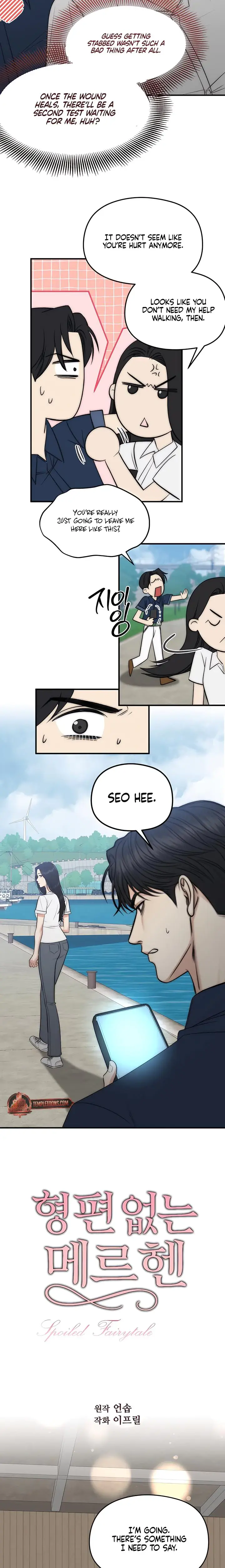 Single Room Chapter 37 - Page 2