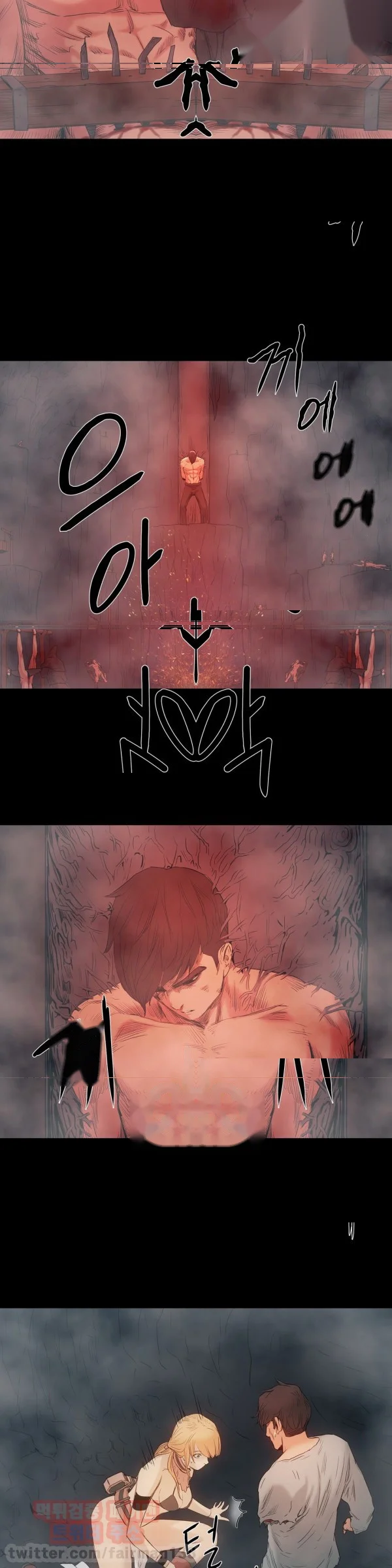 Siren Getty Chapter 21 - Page 15
