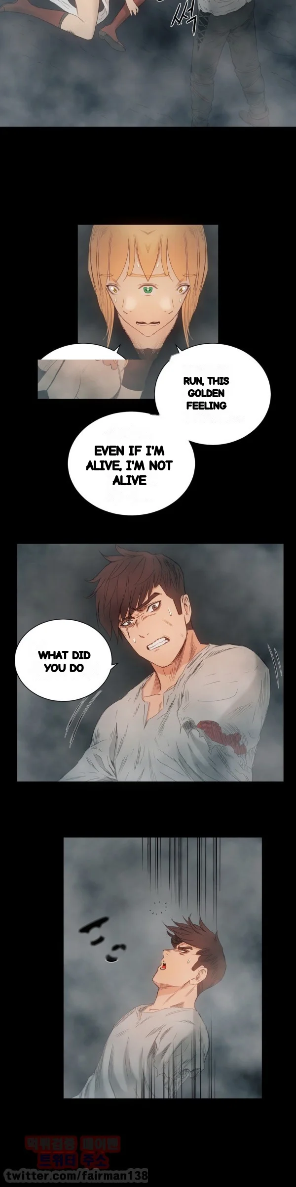 Siren Getty Chapter 21 - Page 16