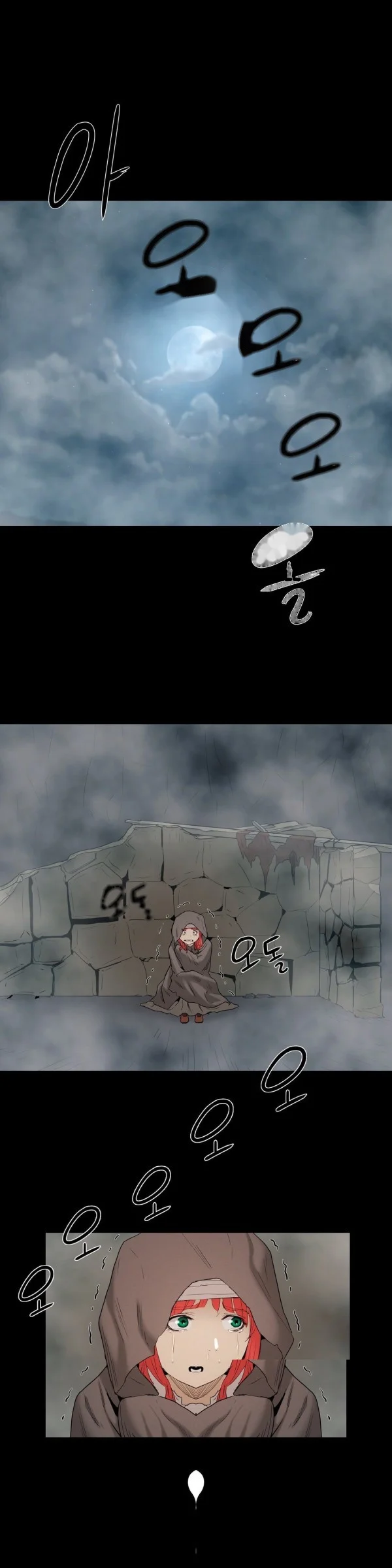 Siren Getty Chapter 22 - Page 16