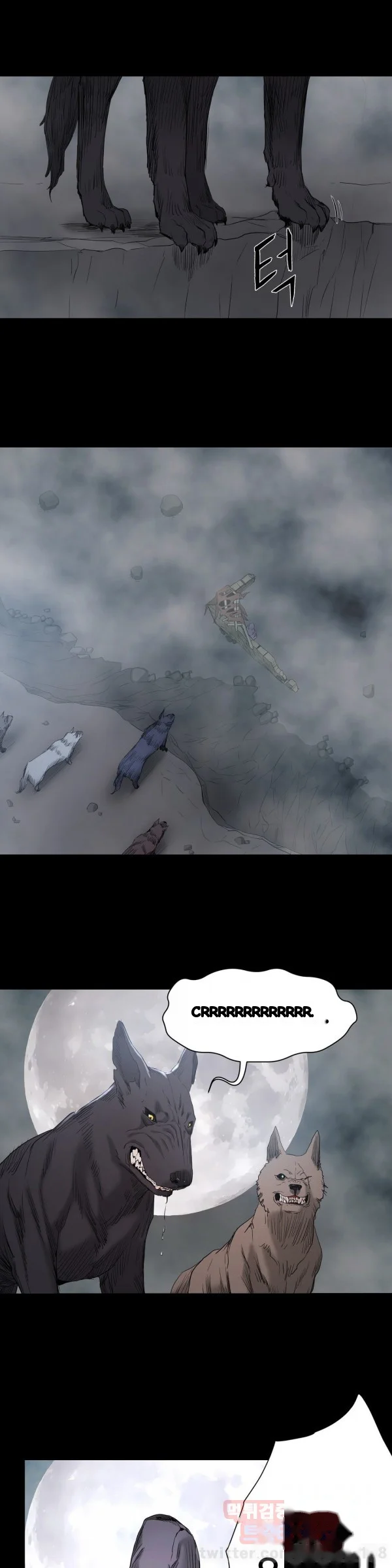 Siren Getty Chapter 22 - Page 17
