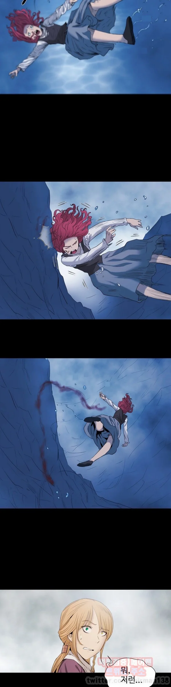 Siren Getty Chapter 22 - Page 7