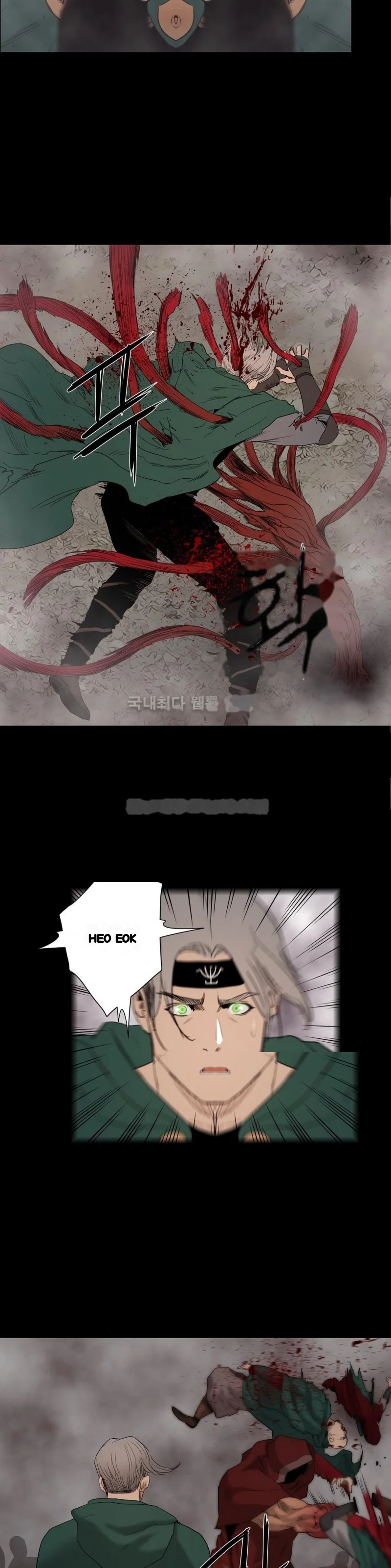 Siren Getty Chapter 23 - Page 10
