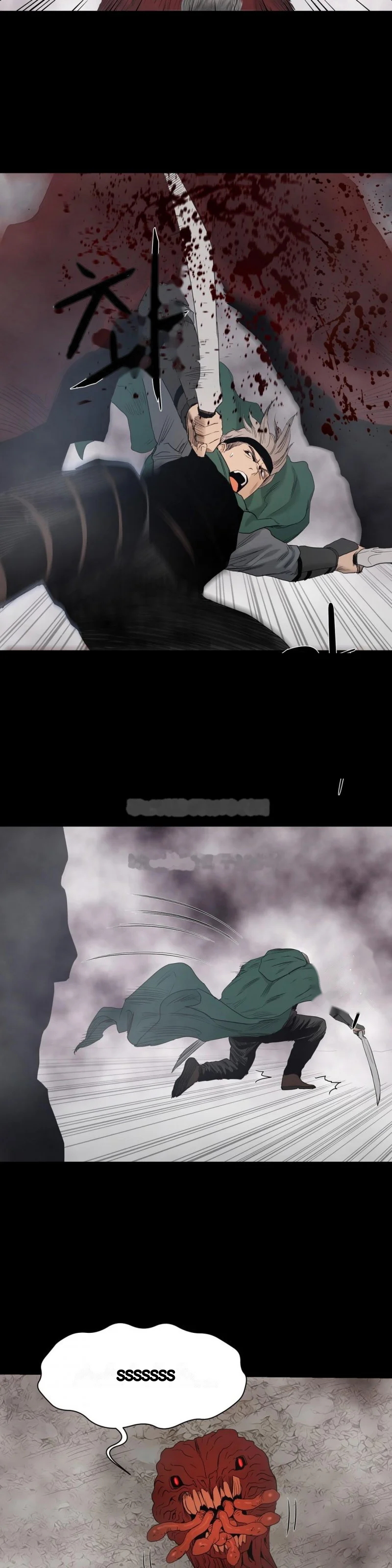 Siren Getty Chapter 23 - Page 13