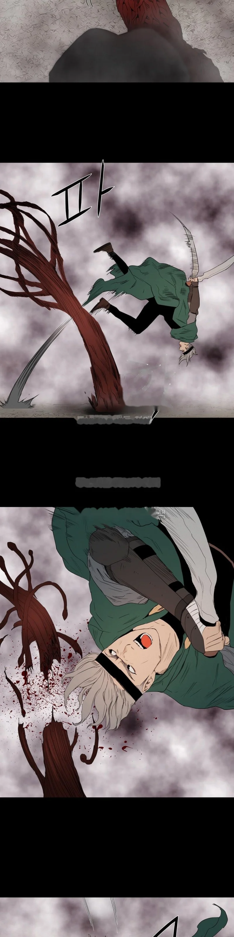 Siren Getty Chapter 23 - Page 14