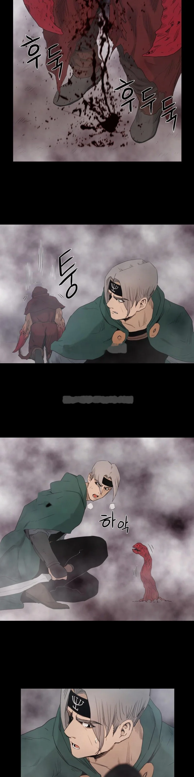 Siren Getty Chapter 23 - Page 9