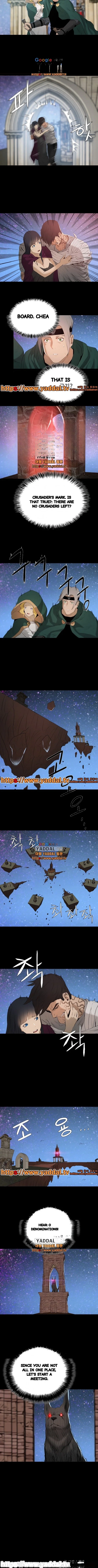 Siren Getty Chapter 25 - Page 9