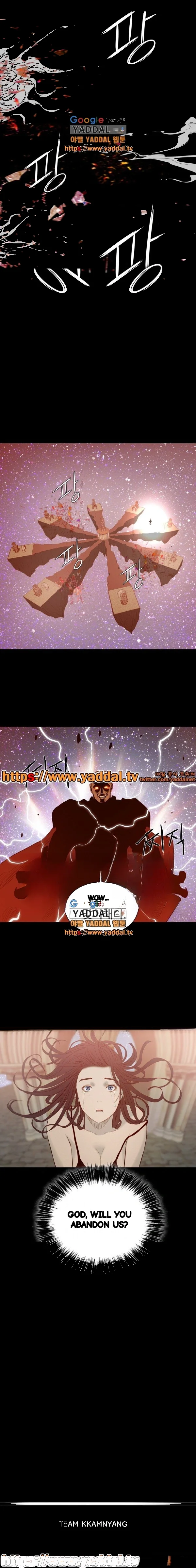 Siren Getty Chapter 27 - Page 6