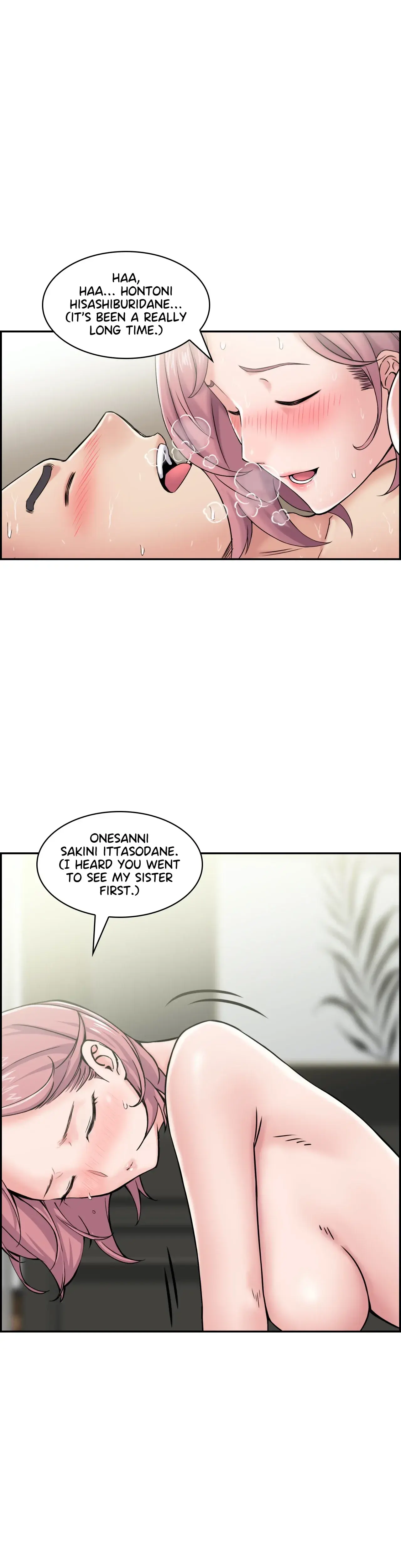 Sister In Law Seduction Chapter 15 - Page 25