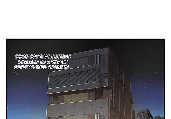 Sister In Law Chapter 1 - Page 4